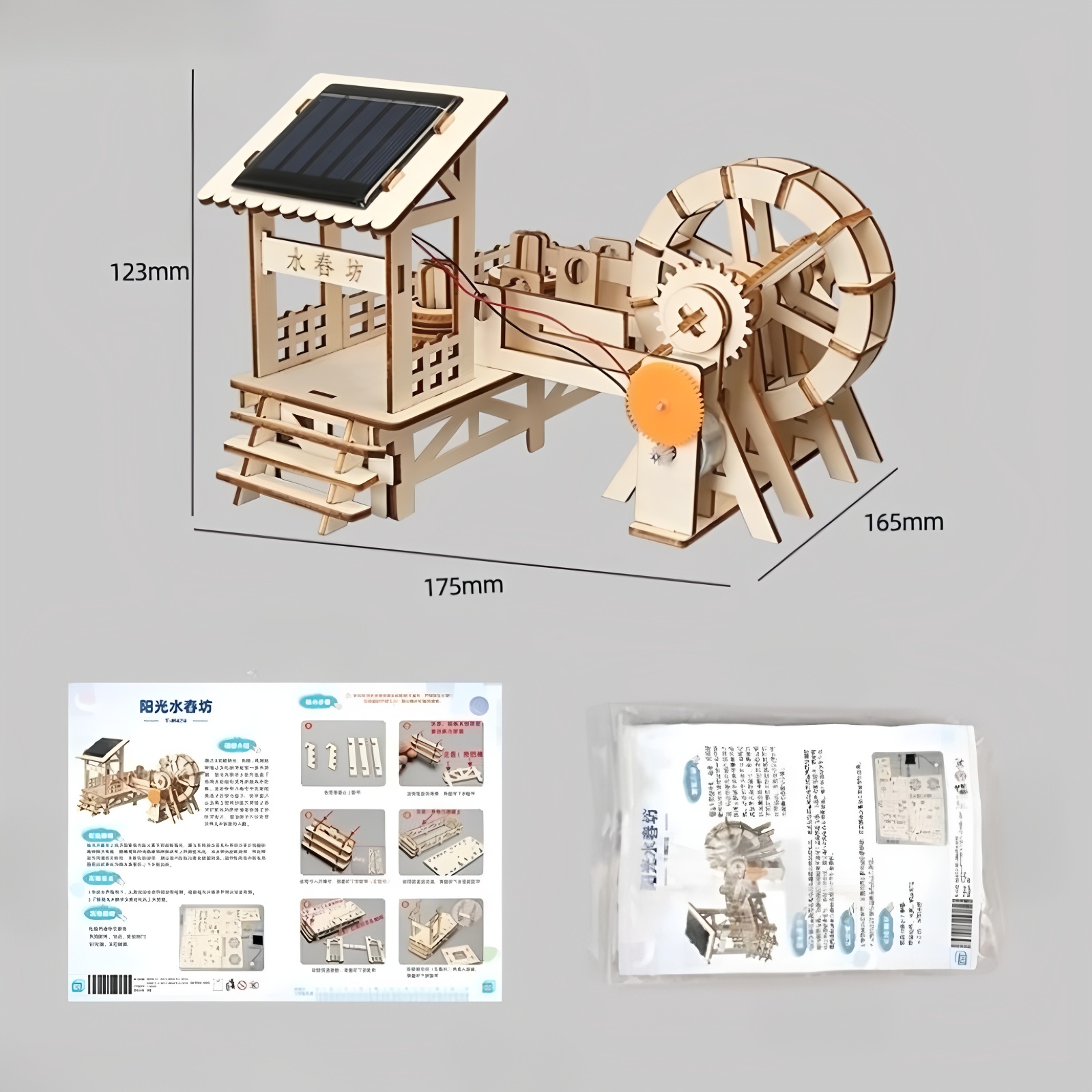 DIY-Solar-Energie-Wissenschaft – Science Max Bewertung und Preis